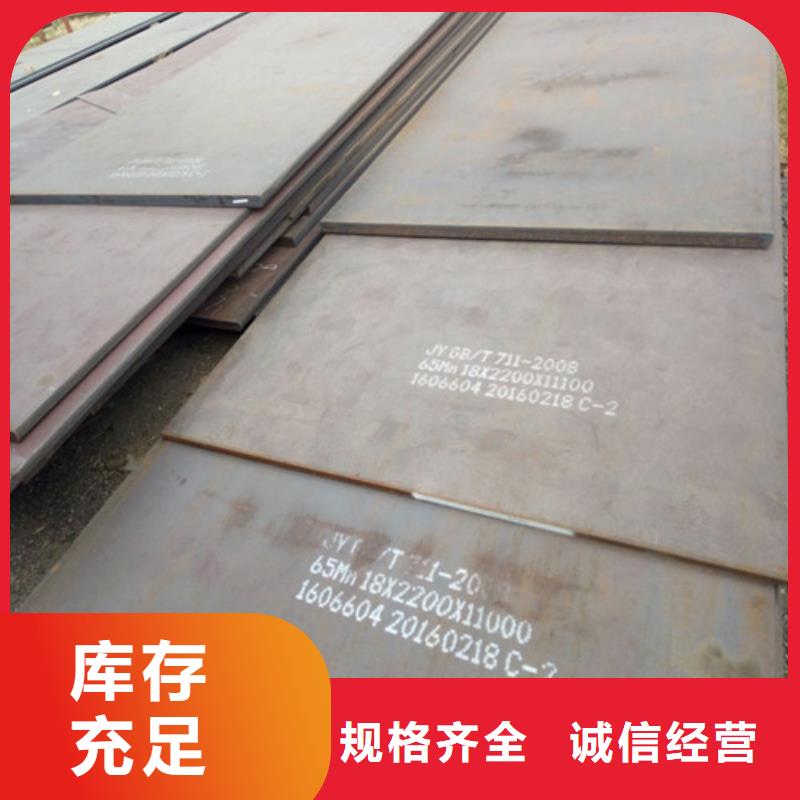 耐候鋼板合金鋼板的圖文介紹