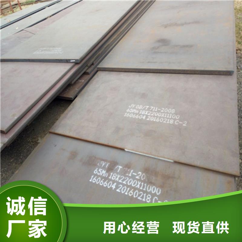 耐候鋼板碳結(jié)板源廠直接供貨