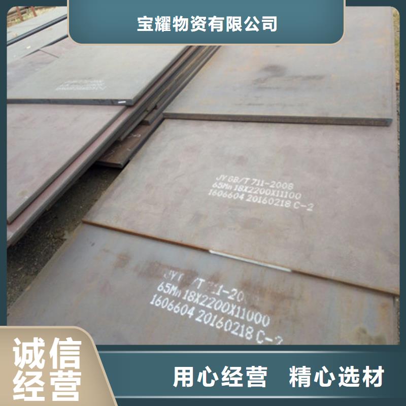 耐候鋼板用品質(zhì)贏得客戶信賴