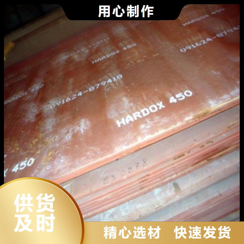 耐候鋼板不銹鋼板廠家直接面向客戶