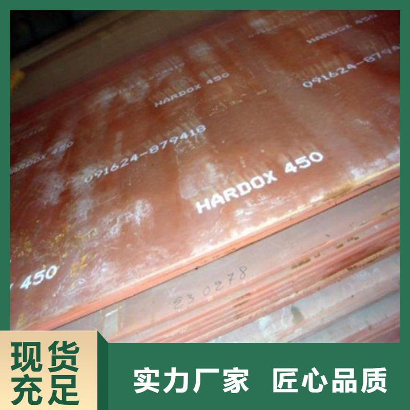 耐候鋼板彈簧鋼板市場報價