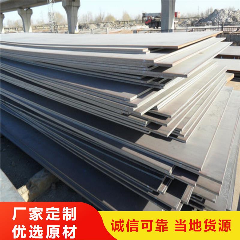 耐候钢板不锈钢板实拍展现