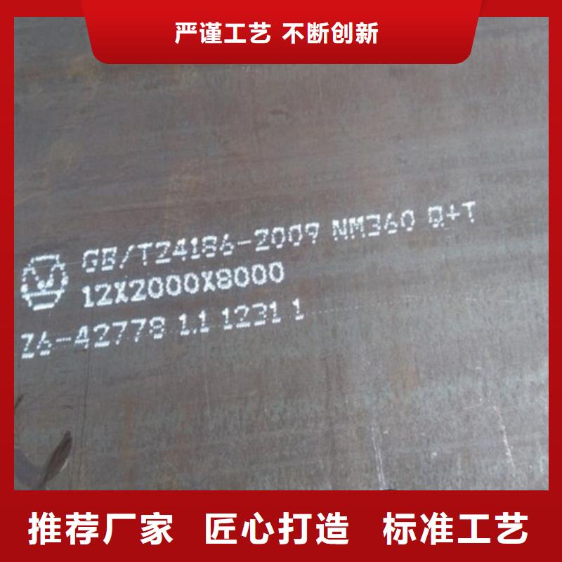 耐候鋼板耐磨鋼板專注生產(chǎn)N年
