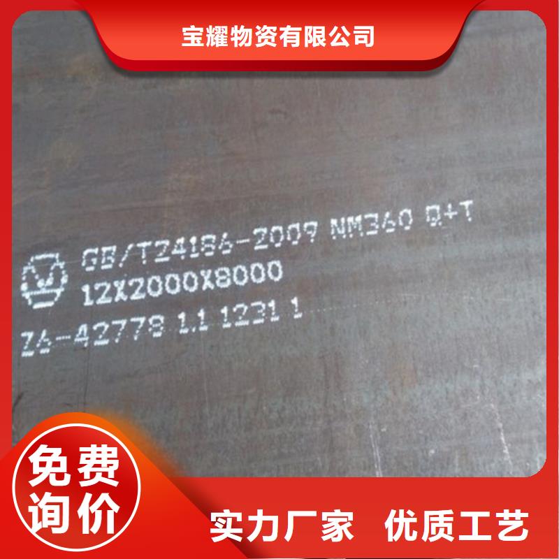 耐候鋼板-彈簧鋼板超產(chǎn)品在細節(jié)