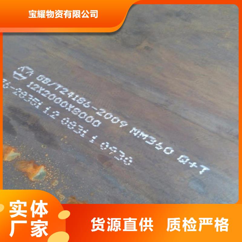 耐候钢板合金钢板出货及时