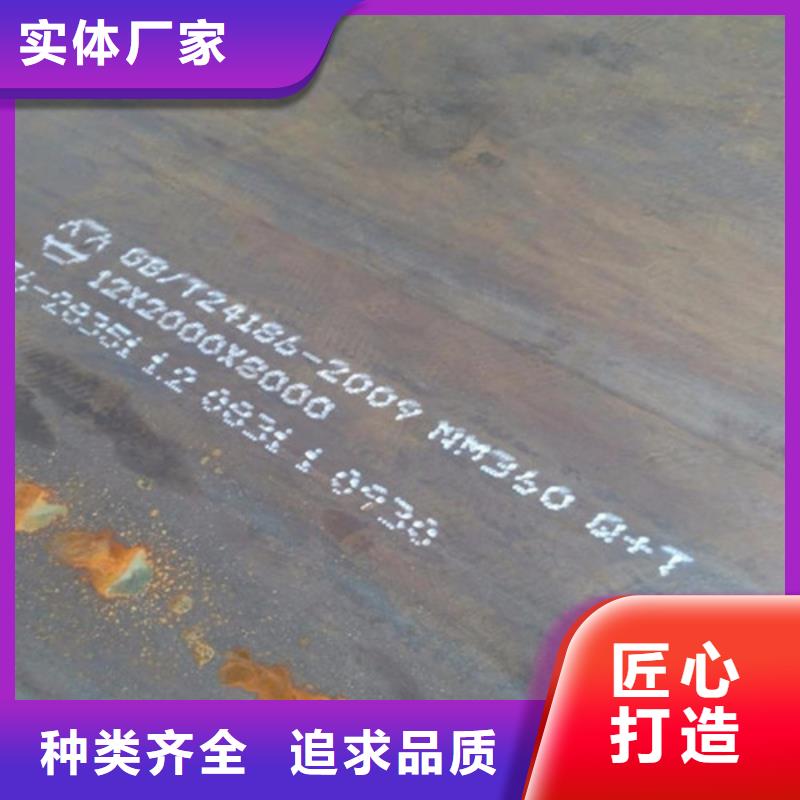 耐候钢板不锈钢板实拍展现
