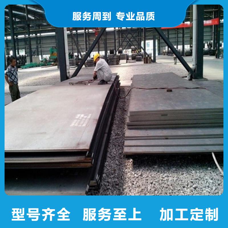 耐候鋼板不銹鋼板廠家直接面向客戶