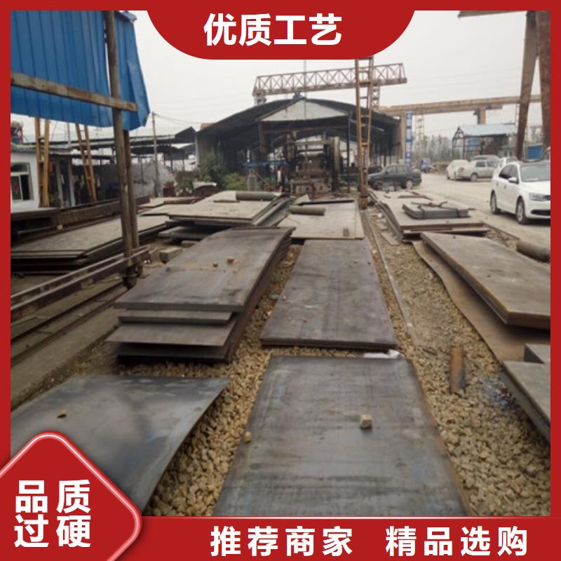 耐候鋼板合金鋼板的圖文介紹