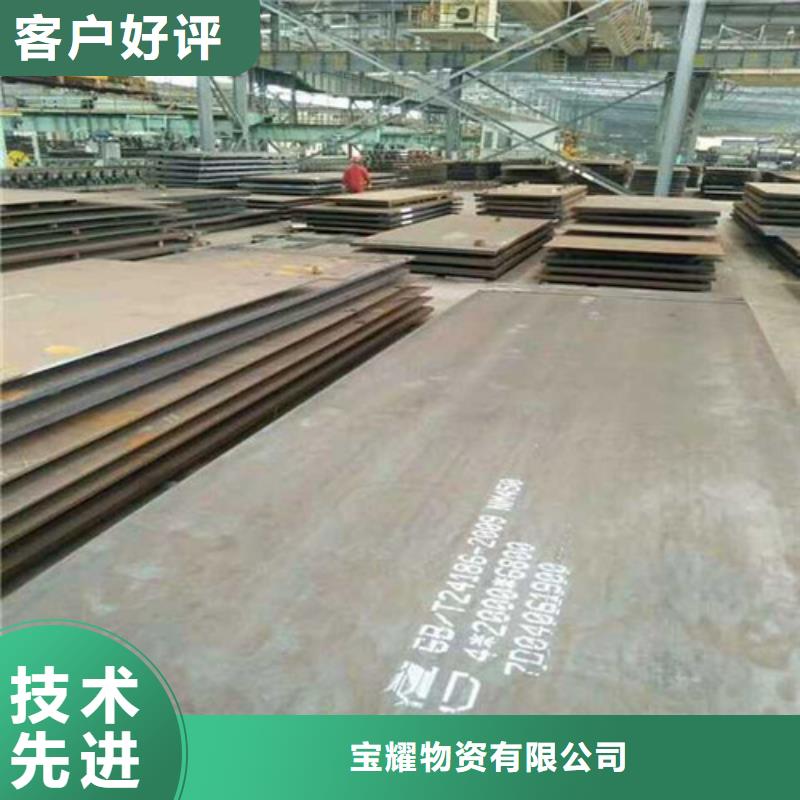 合金鋼板進(jìn)口耐磨板經(jīng)久耐用