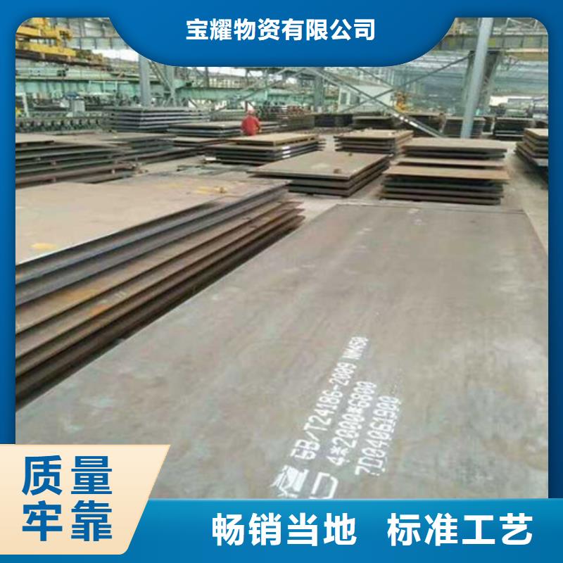 合金鋼板耐磨鋼板海量現(xiàn)貨直銷