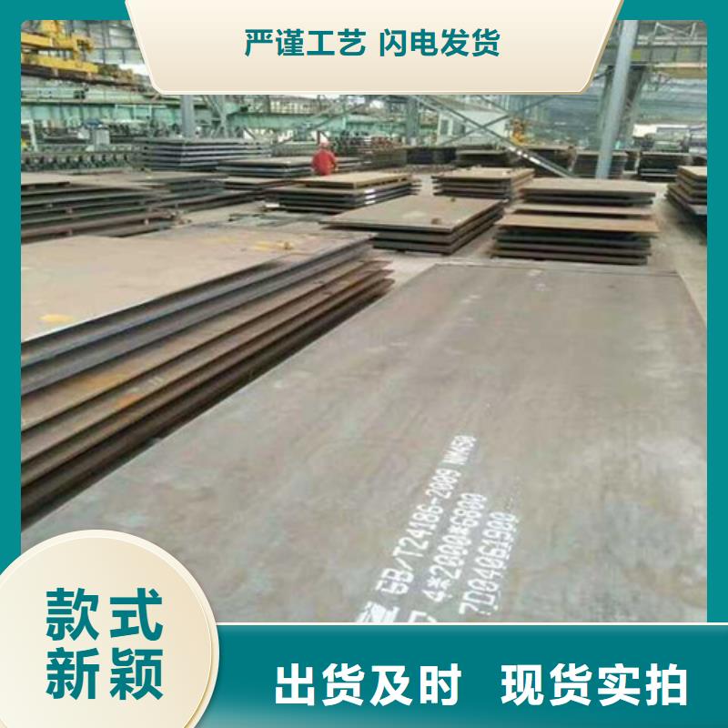 合金鋼板_進(jìn)口耐磨板精工細(xì)作品質(zhì)優(yōu)良