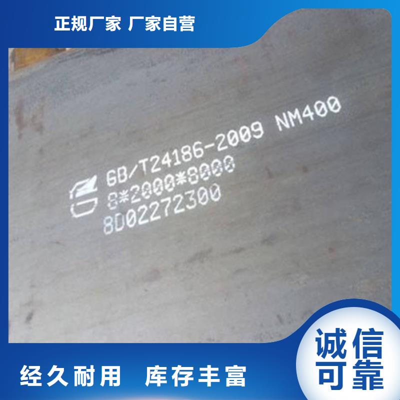 合金鋼板耐候鋼板追求品質(zhì)