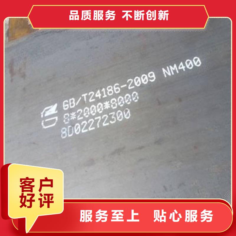 合金鋼板進口耐磨板經(jīng)久耐用