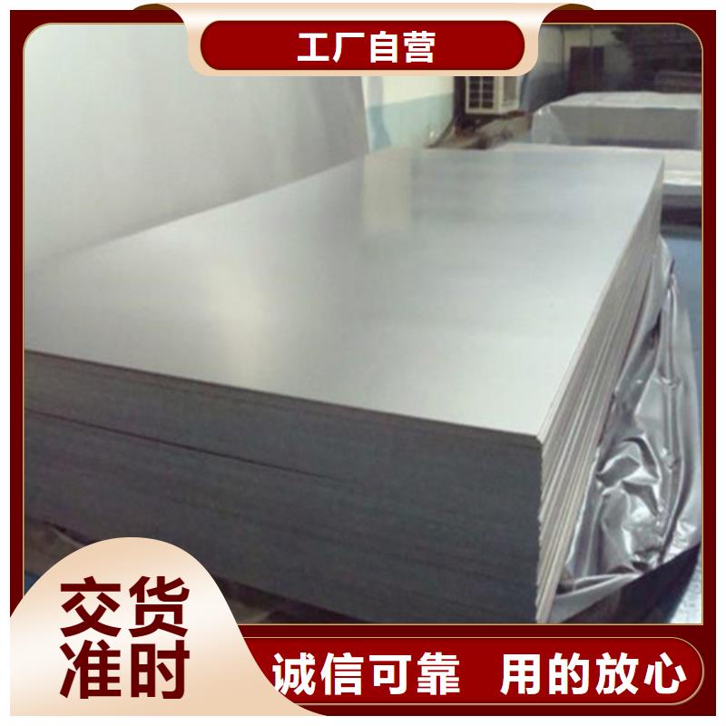 合金鋼板鋼護筒精致工藝