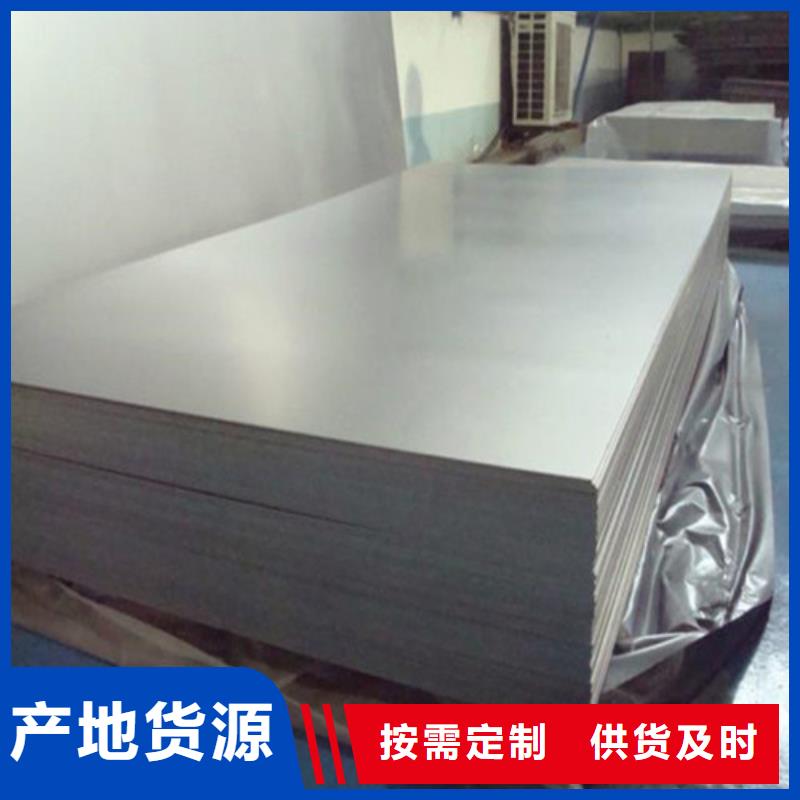 合金鋼板不銹鋼板多行業(yè)適用