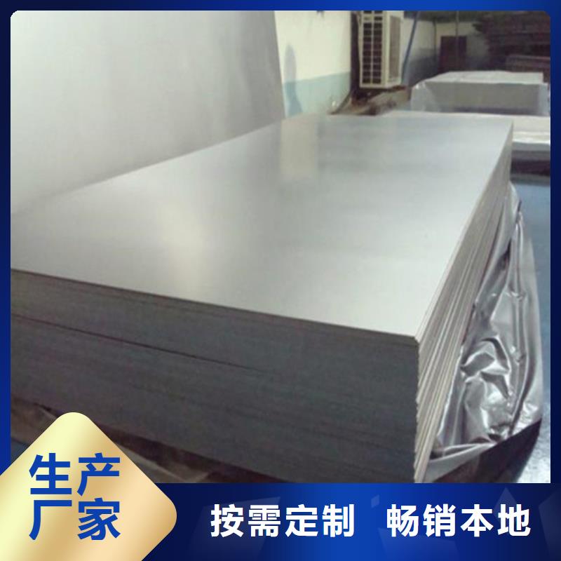合金鋼板高強(qiáng)板質(zhì)量無憂