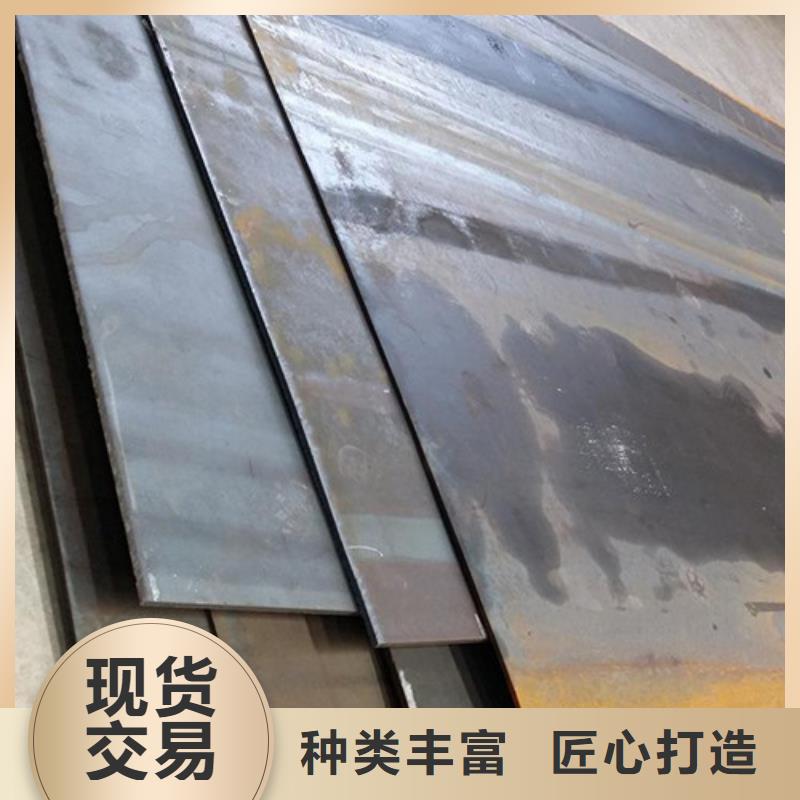 合金鋼板 耐候鋼板自有生產(chǎn)工廠