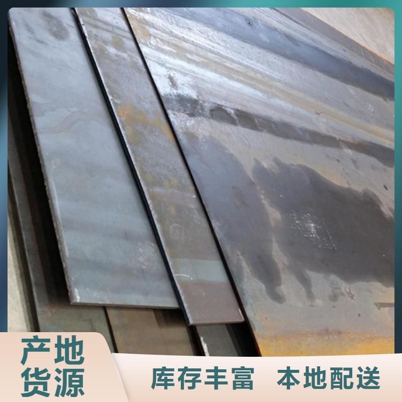 合金鋼板進(jìn)口耐磨板詳細(xì)參數(shù)