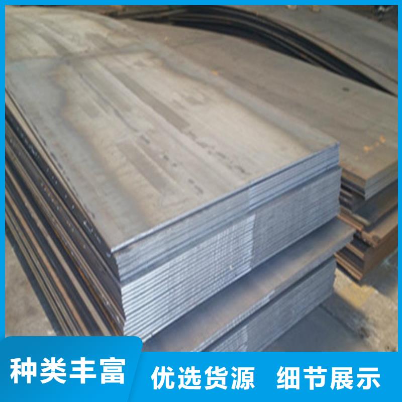 合金鋼板進(jìn)口耐磨板經(jīng)久耐用