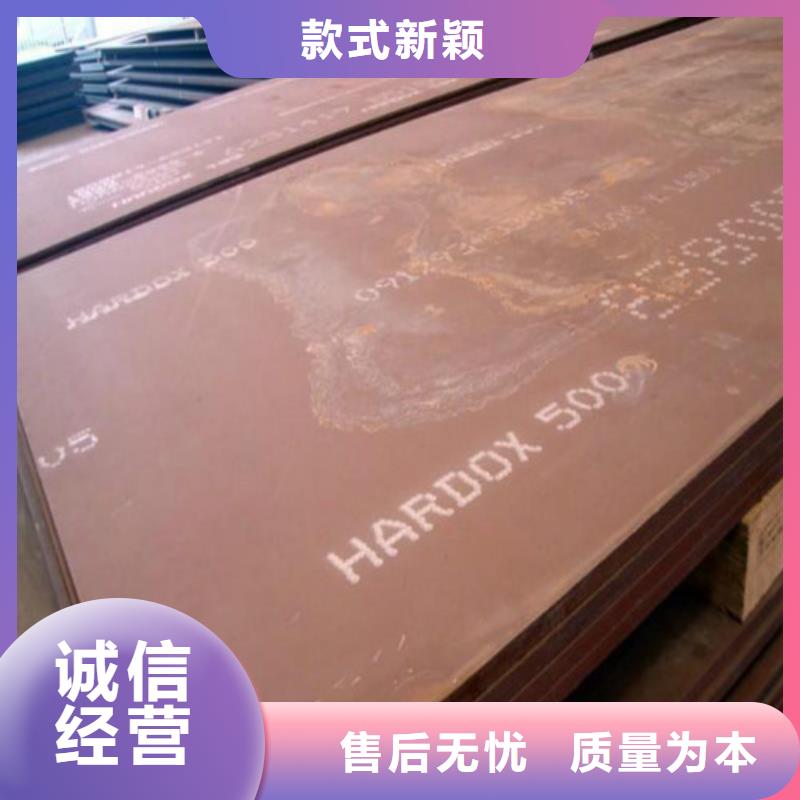 合金鋼板不銹鋼板多行業(yè)適用