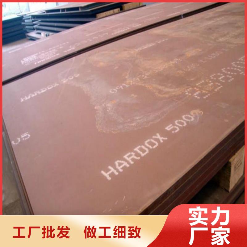 合金鋼板高強(qiáng)板質(zhì)量無憂