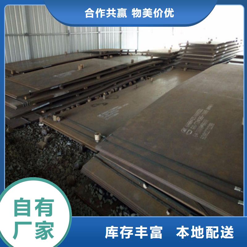 合金鋼板不銹鋼板多行業(yè)適用