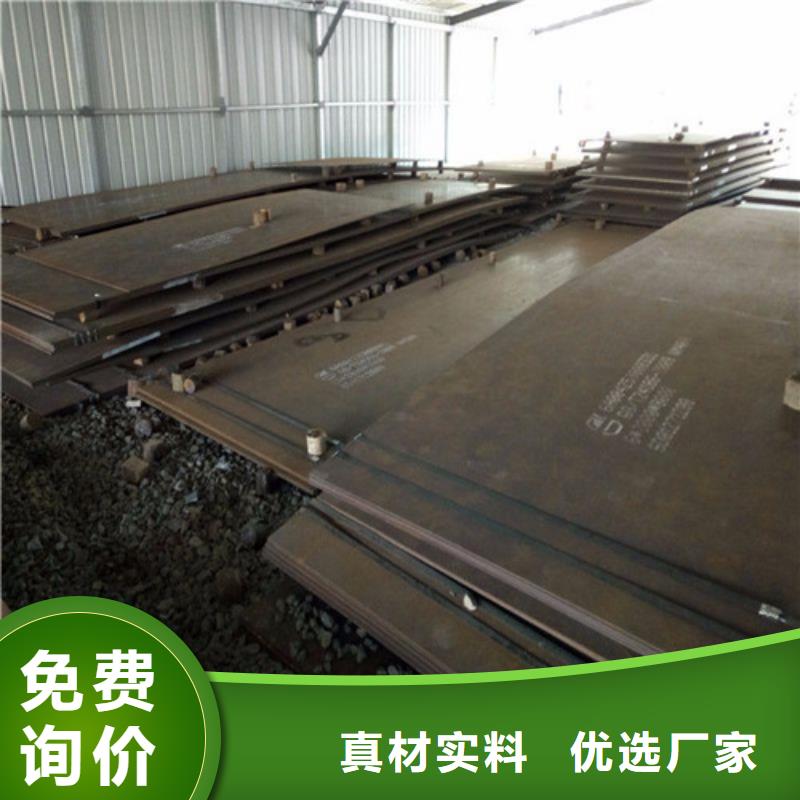 合金钢板高强板供您所需