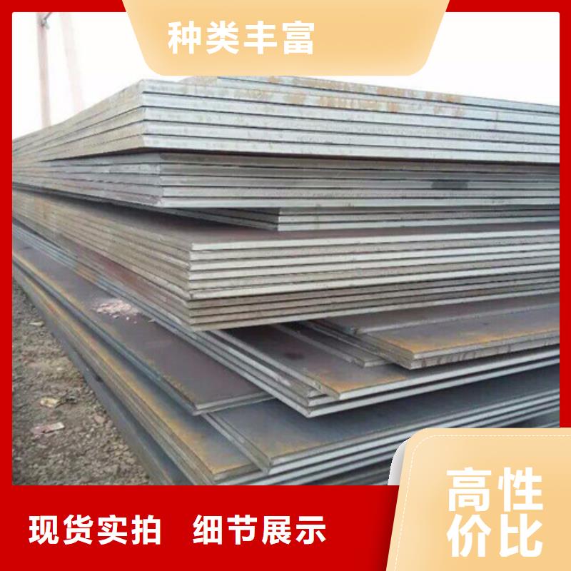 合金鋼板鋼護(hù)筒精致工藝