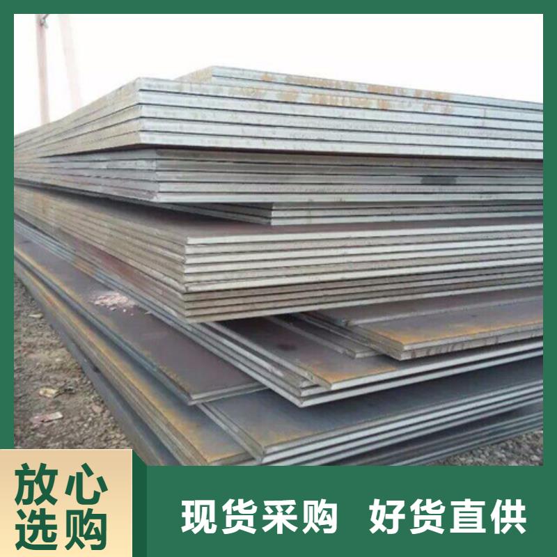 合金鋼板,彈簧鋼板精益求精