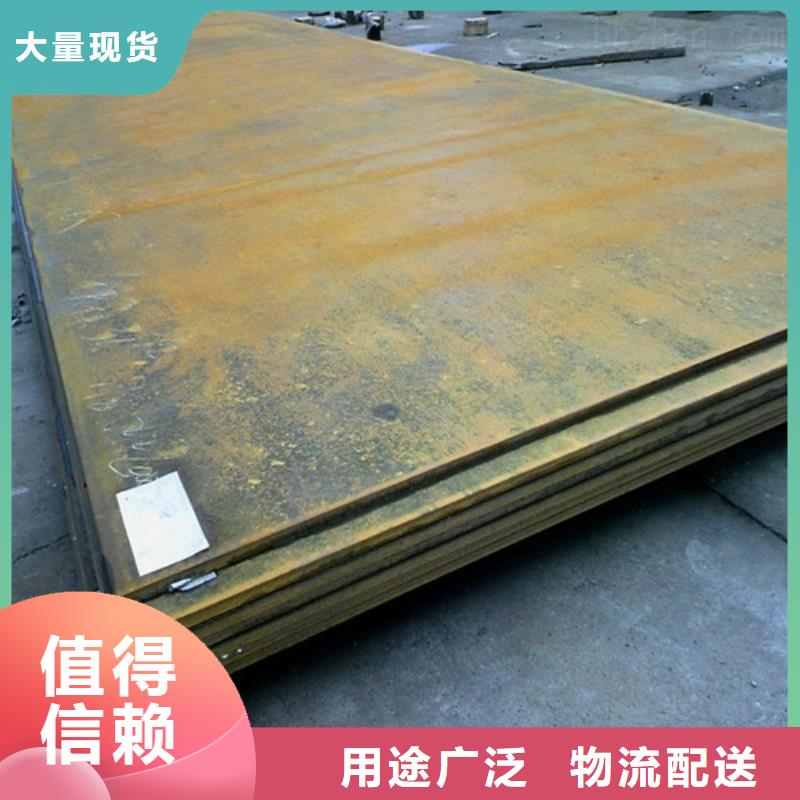 合金鋼板_彈簧鋼板現貨