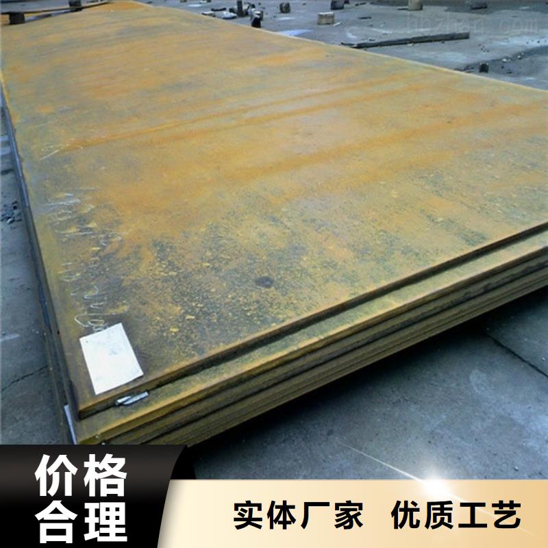 合金鋼板進(jìn)口耐磨板經(jīng)久耐用