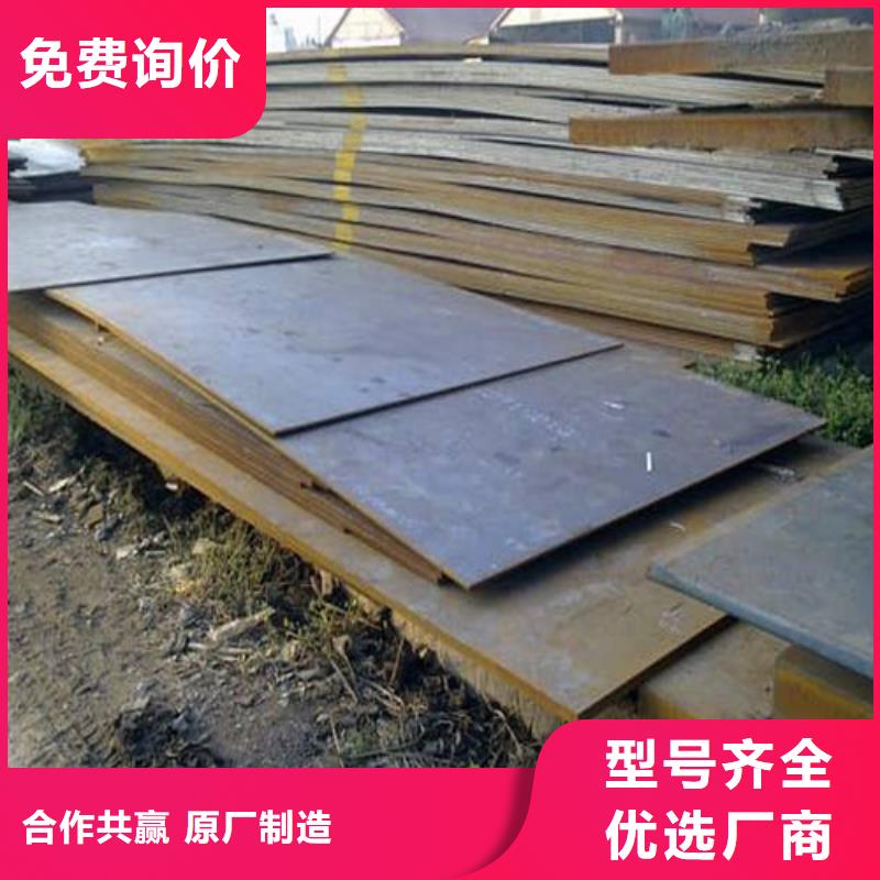 合金鋼板_進(jìn)口耐磨板精工細(xì)作品質(zhì)優(yōu)良