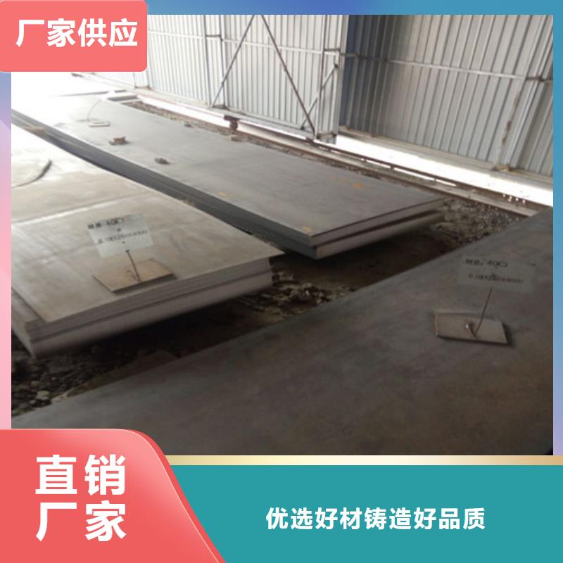 合金鋼板耐候鋼板追求品質(zhì)