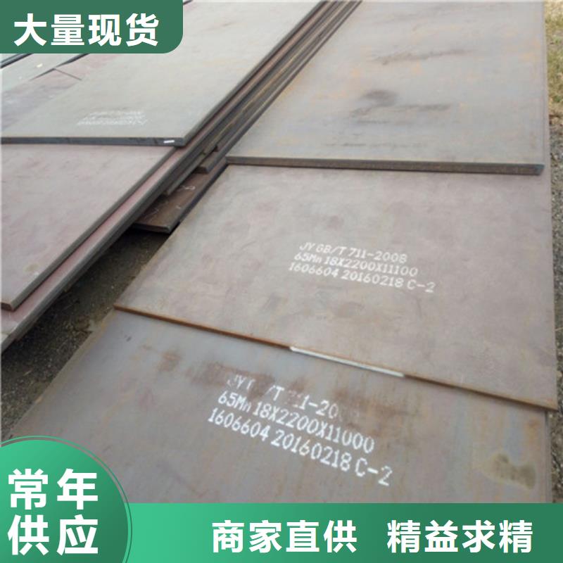 合金鋼板不銹鋼板從廠家買售后有保障