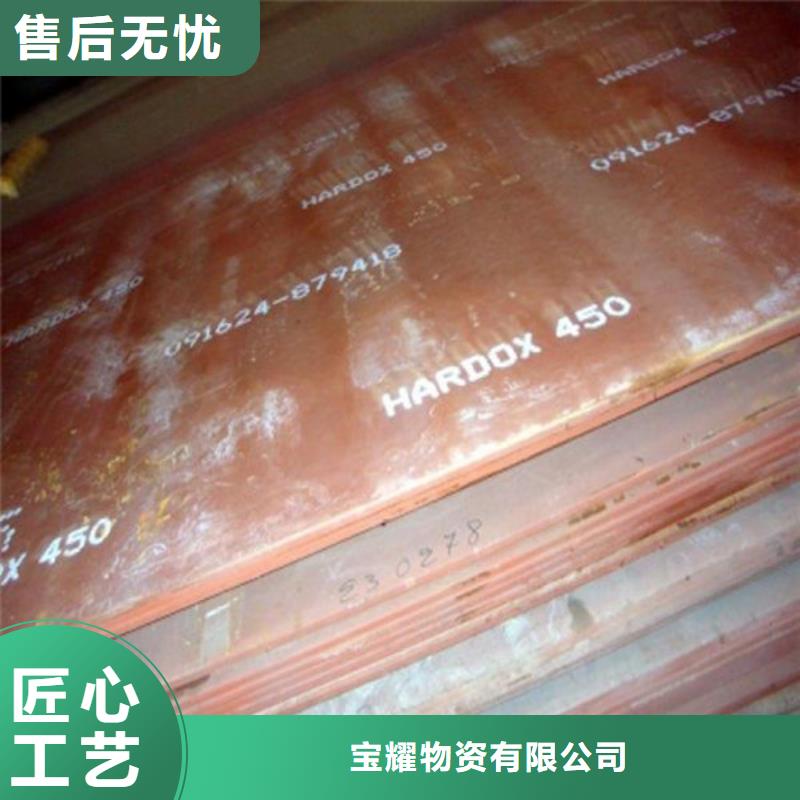 合金鋼板彈簧鋼板口碑好實(shí)力強(qiáng)