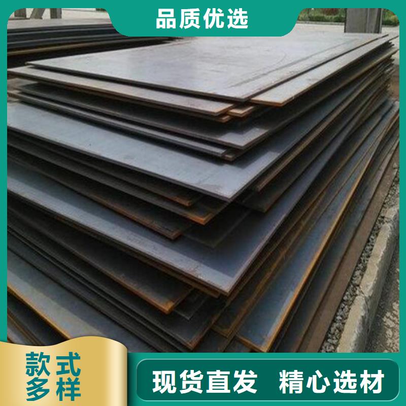 合金鋼板_進口耐磨板懂您所需