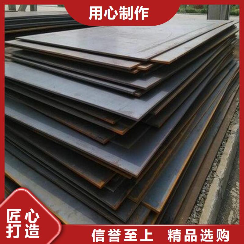 合金鋼板進(jìn)口耐磨板專業(yè)完善售后