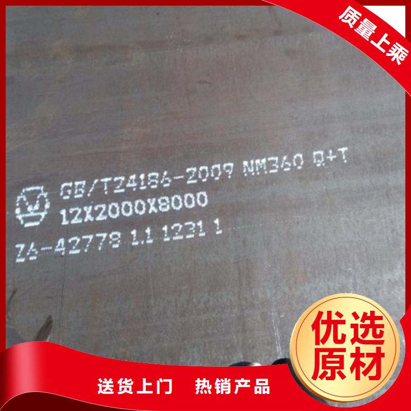 合金钢板高强板工厂自营