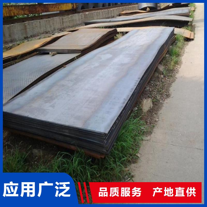 合金鋼板進口耐磨板經(jīng)久耐用