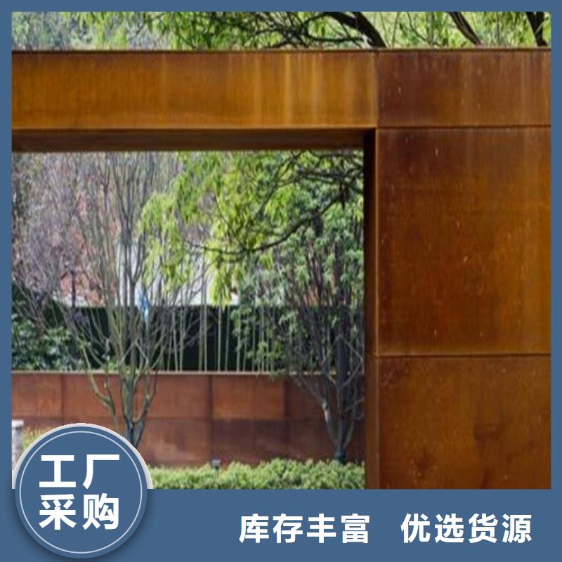 彈簧鋼板耐候鋼板專業(yè)生產(chǎn)團(tuán)隊(duì)