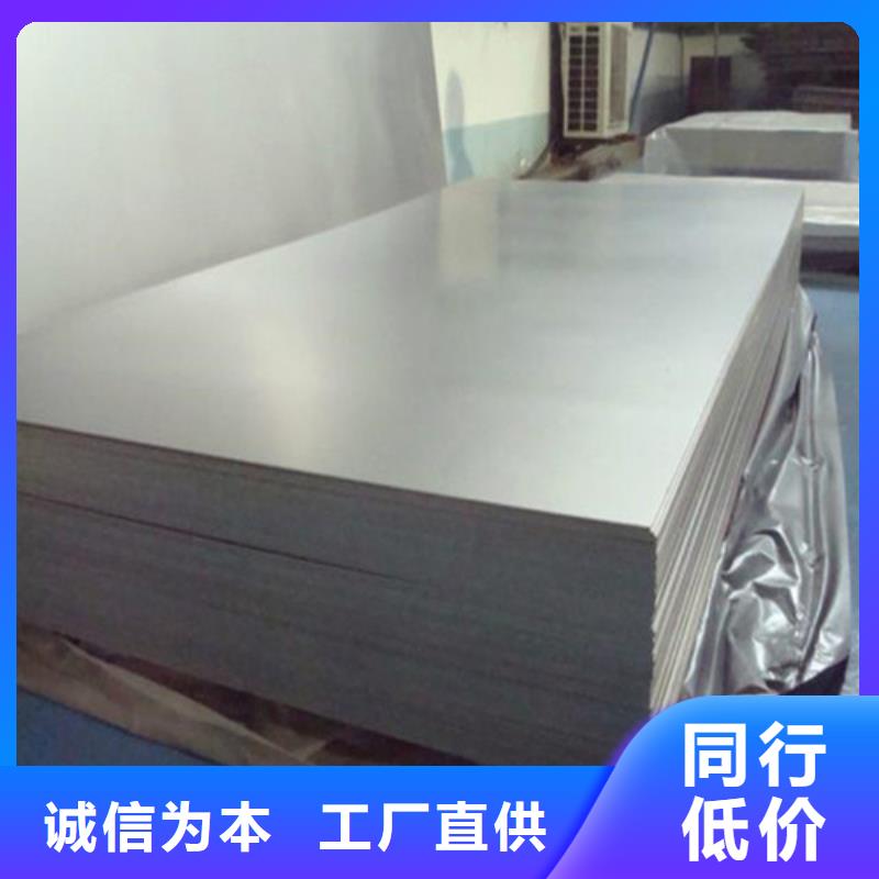 【彈簧鋼板】碳結(jié)板專業(yè)供貨品質(zhì)管控