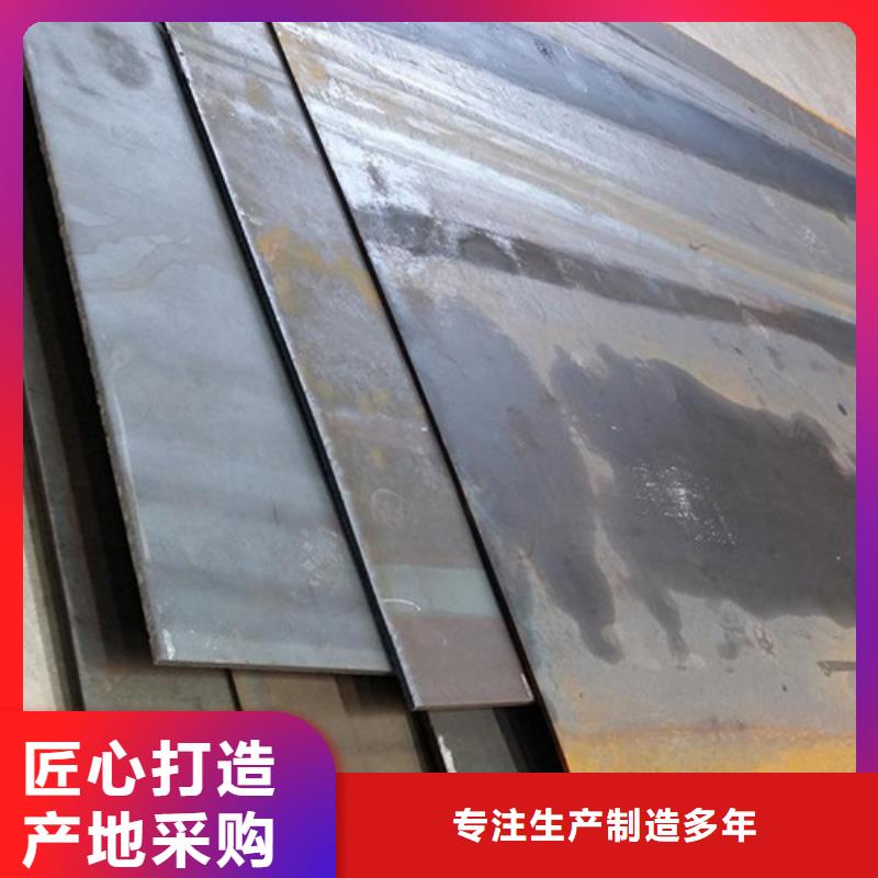 彈簧鋼板-耐磨鋼板好貨采購(gòu)