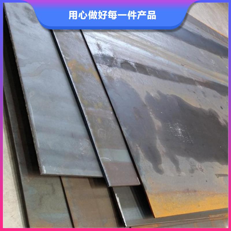 彈簧鋼板進口耐磨板貨到付款