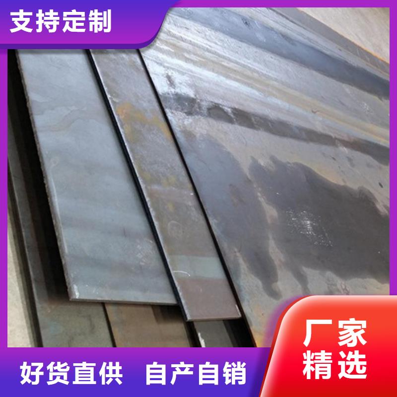 【彈簧鋼板】,鍋爐容器板值得買