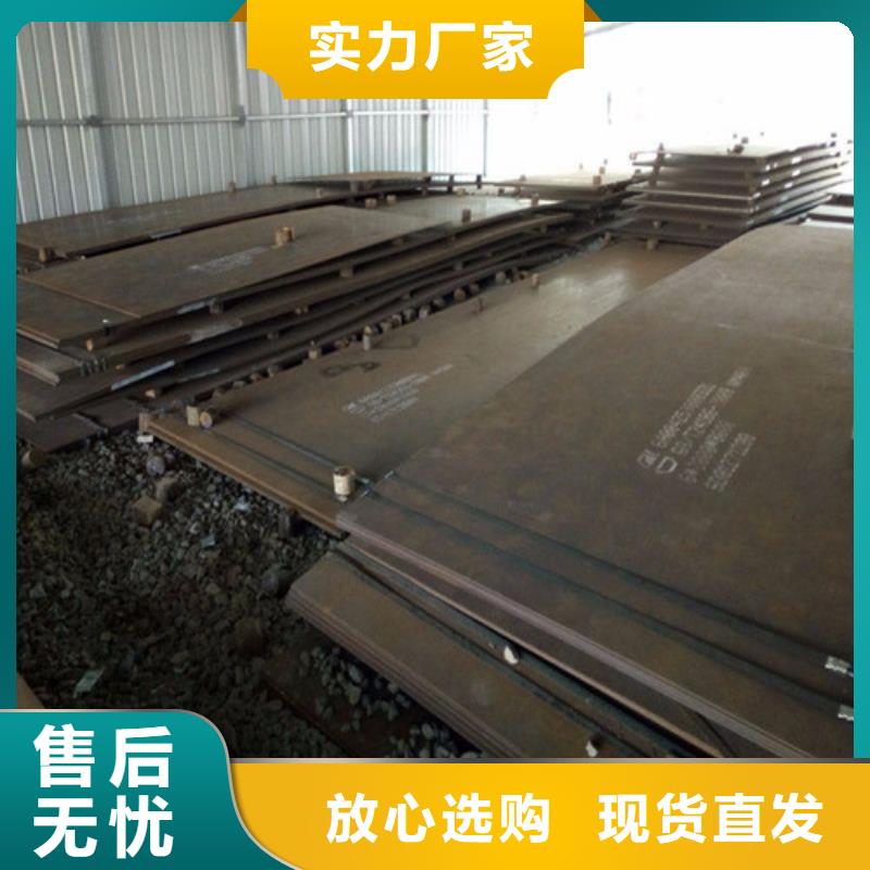 彈簧鋼板_進(jìn)口耐磨板專業(yè)供貨品質(zhì)管控