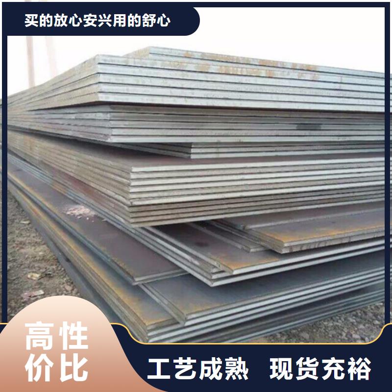 弹簧钢板锅炉容器板海量现货直销