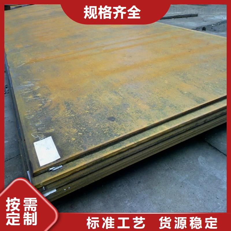 弹簧钢板售后无忧