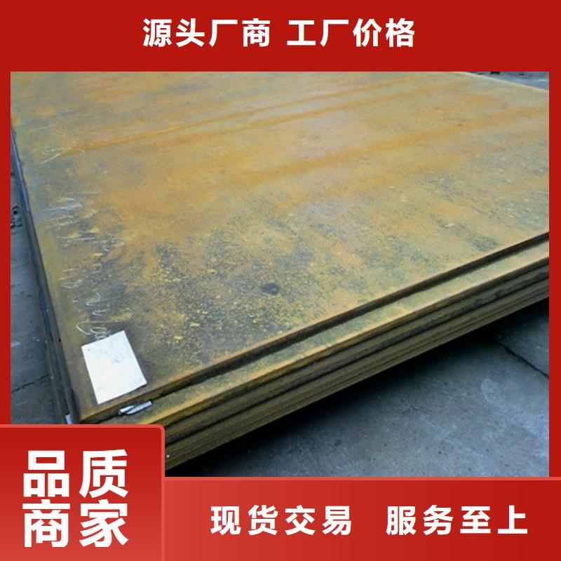 弹簧钢板锅炉容器板海量现货直销