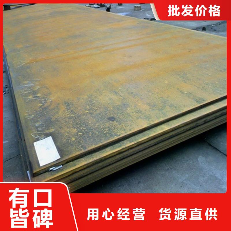 弹簧钢板_进口耐磨板专业供货品质管控