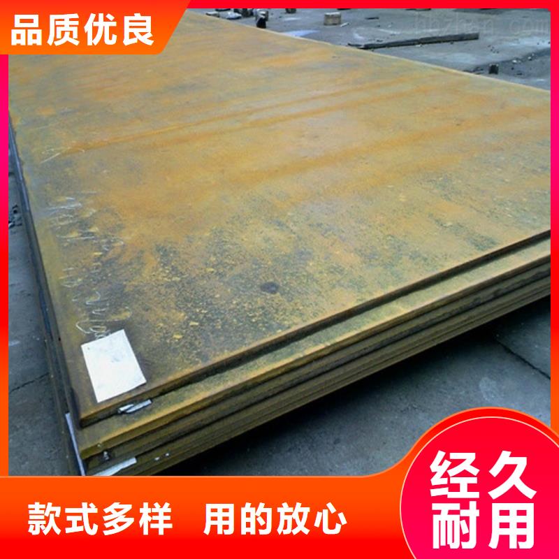 弹簧钢板耐候钢板实体厂家支持定制